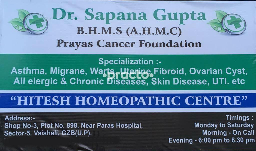 Hitesh Homeopathic Clinic Anand Vihar Delhi