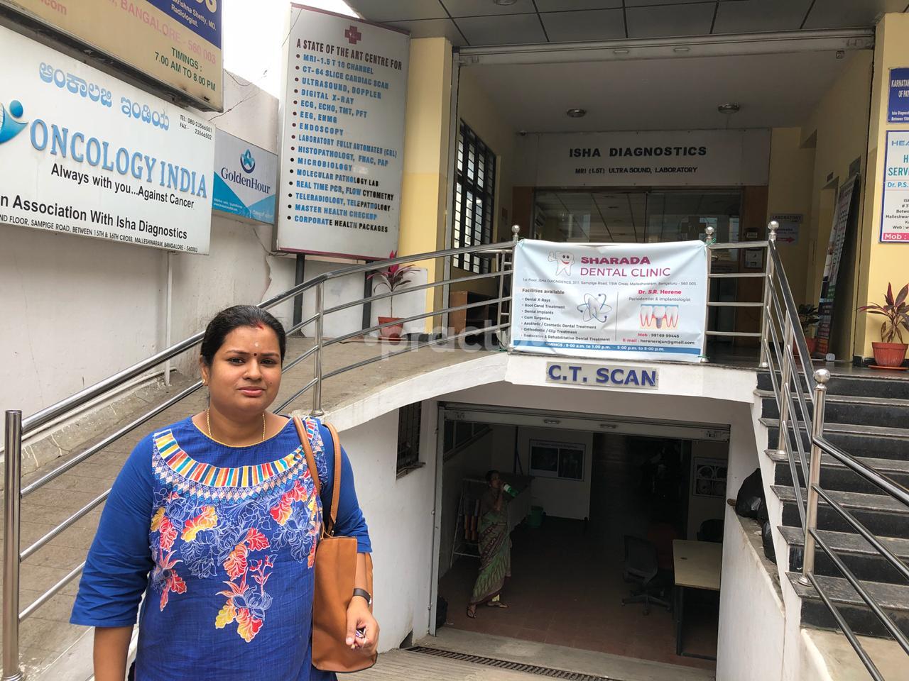 Entrance at Sharada Dental Clinic Malleswaram Bangalore