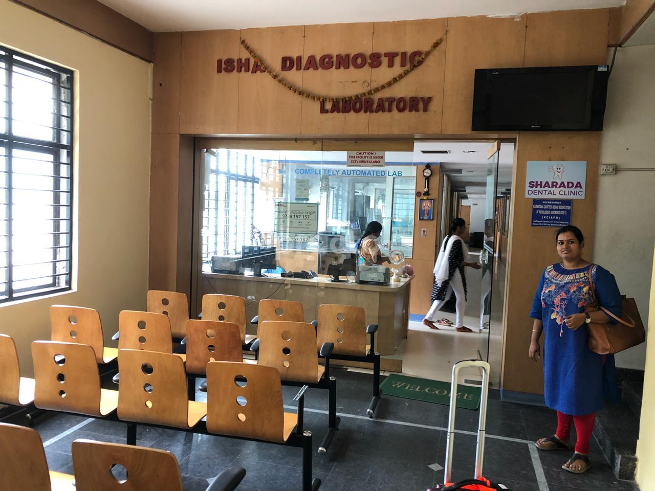 Waiting Area at Sharada Dental Clinic Malleswaram Bangalore