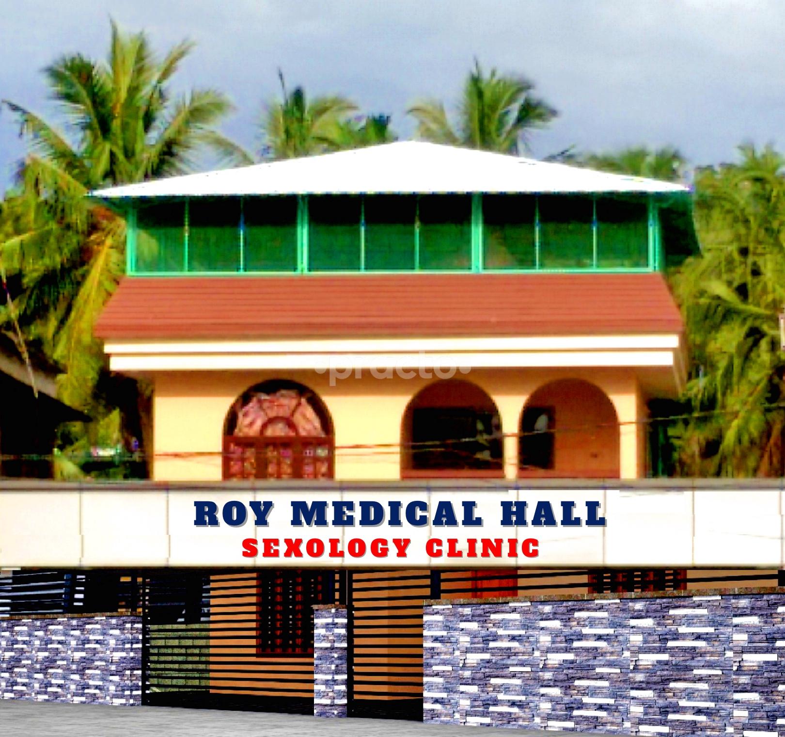 Entrance at Roy Medical Hall Eranhipalam Kozhikode
