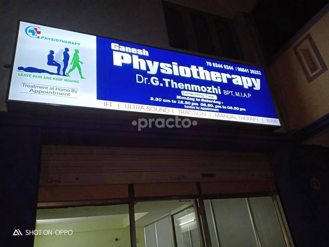 Ganesh physiotherapy Ambattur Chennai