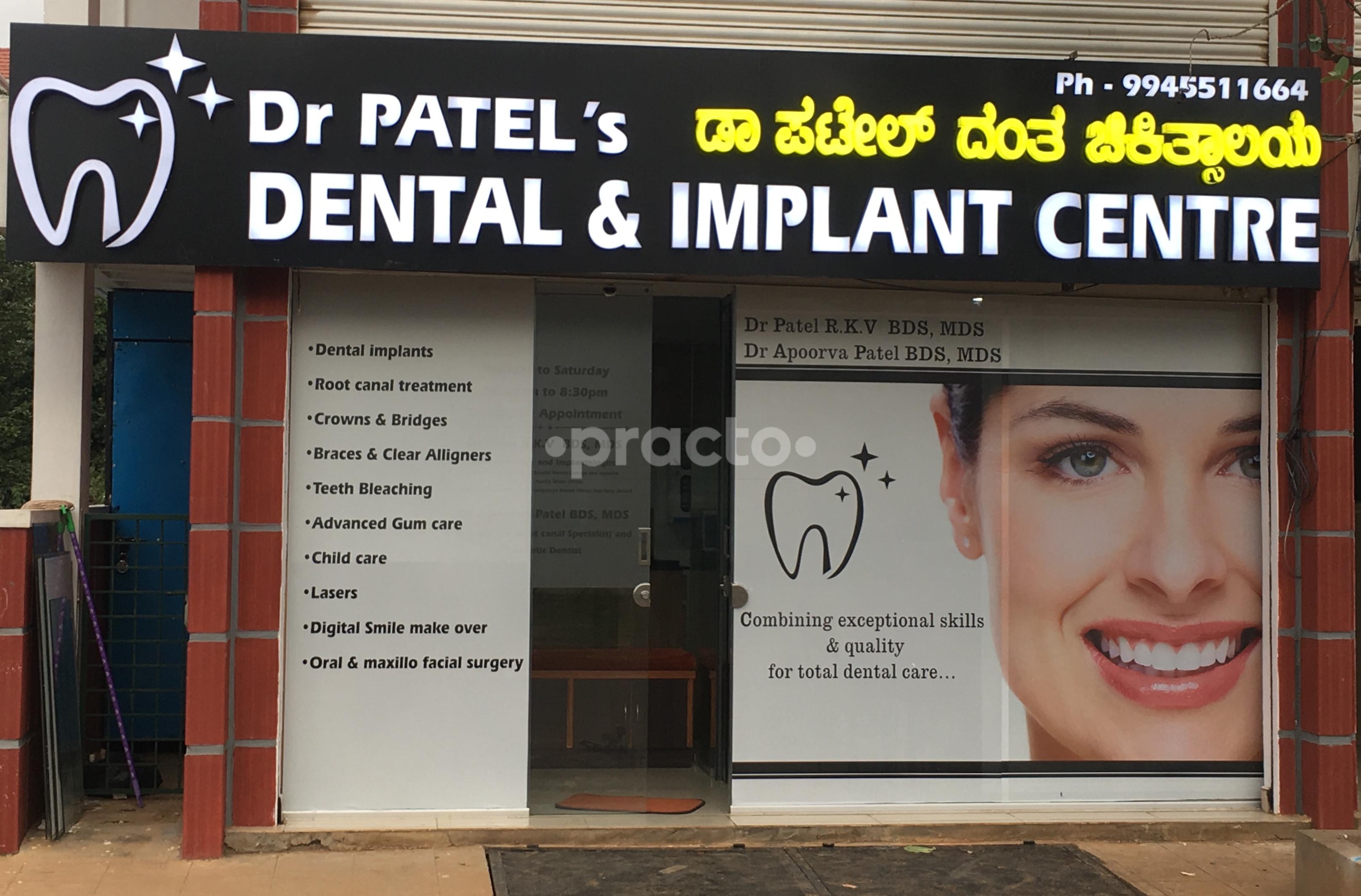 Entrance at Dr Patel's Dental and Implant Centre Hegde Nagar Bangalore