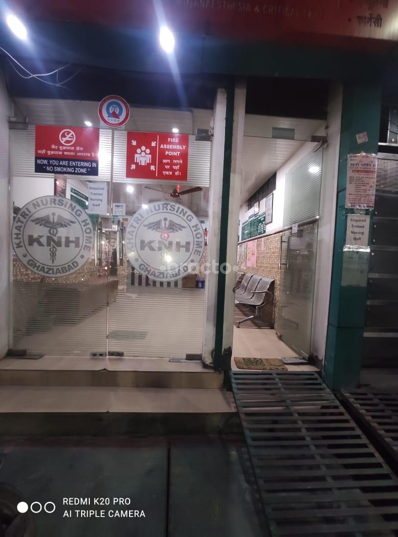 Entrance at Khatri Nursing Home Vijai Nagar Ghaziabad