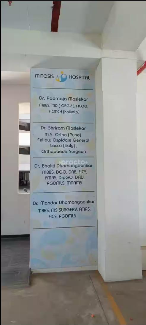 Outside Area at Mitosis Hospital Wakad Pune