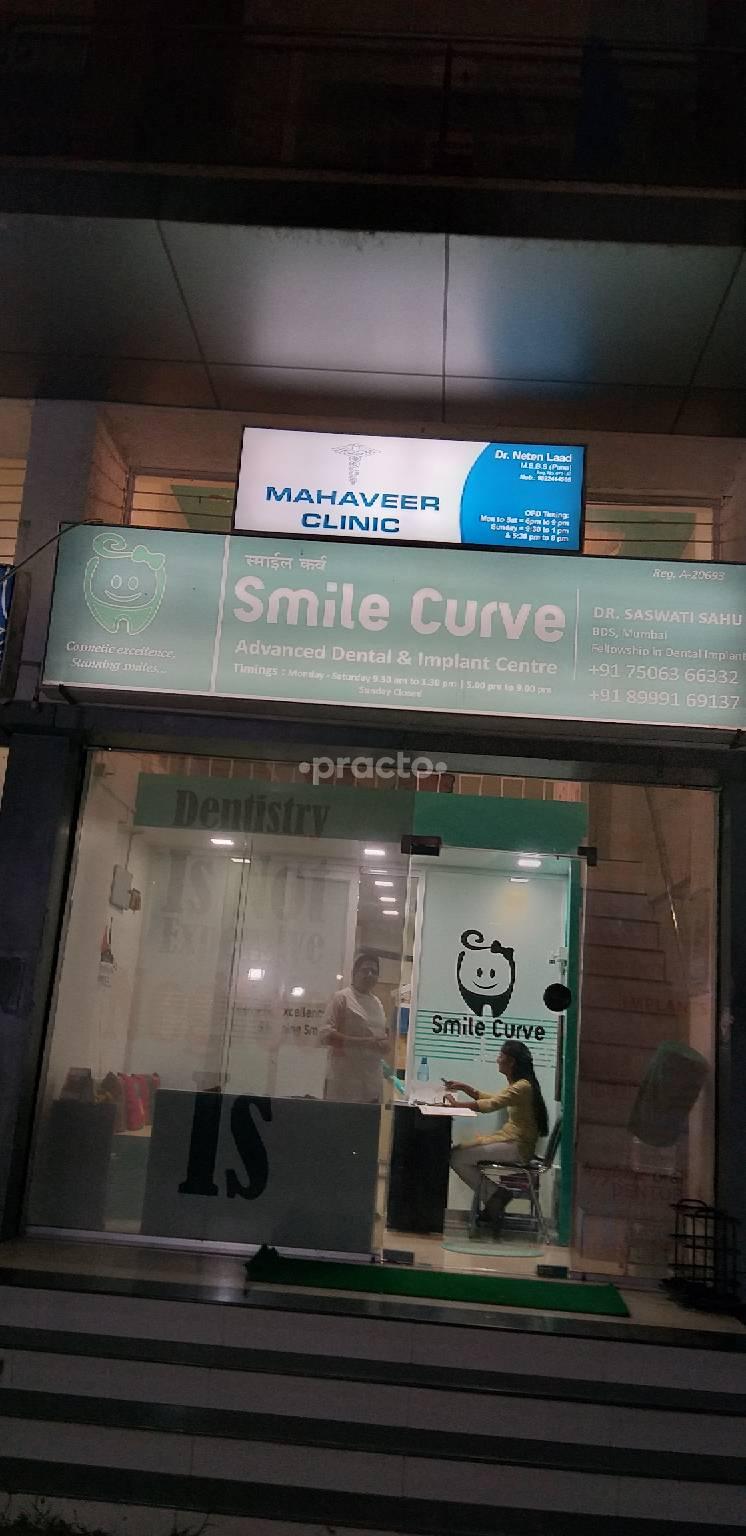 Mahaveer Clinic Kharadi Pune