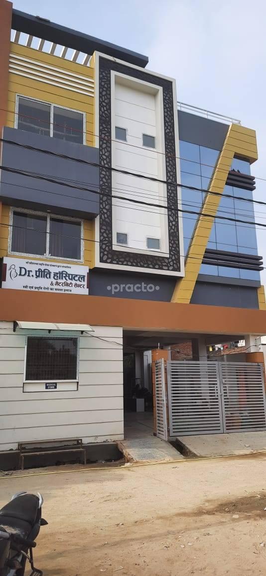 Dr. Preeti Hospital and maternity center Jhunsi Allahabad