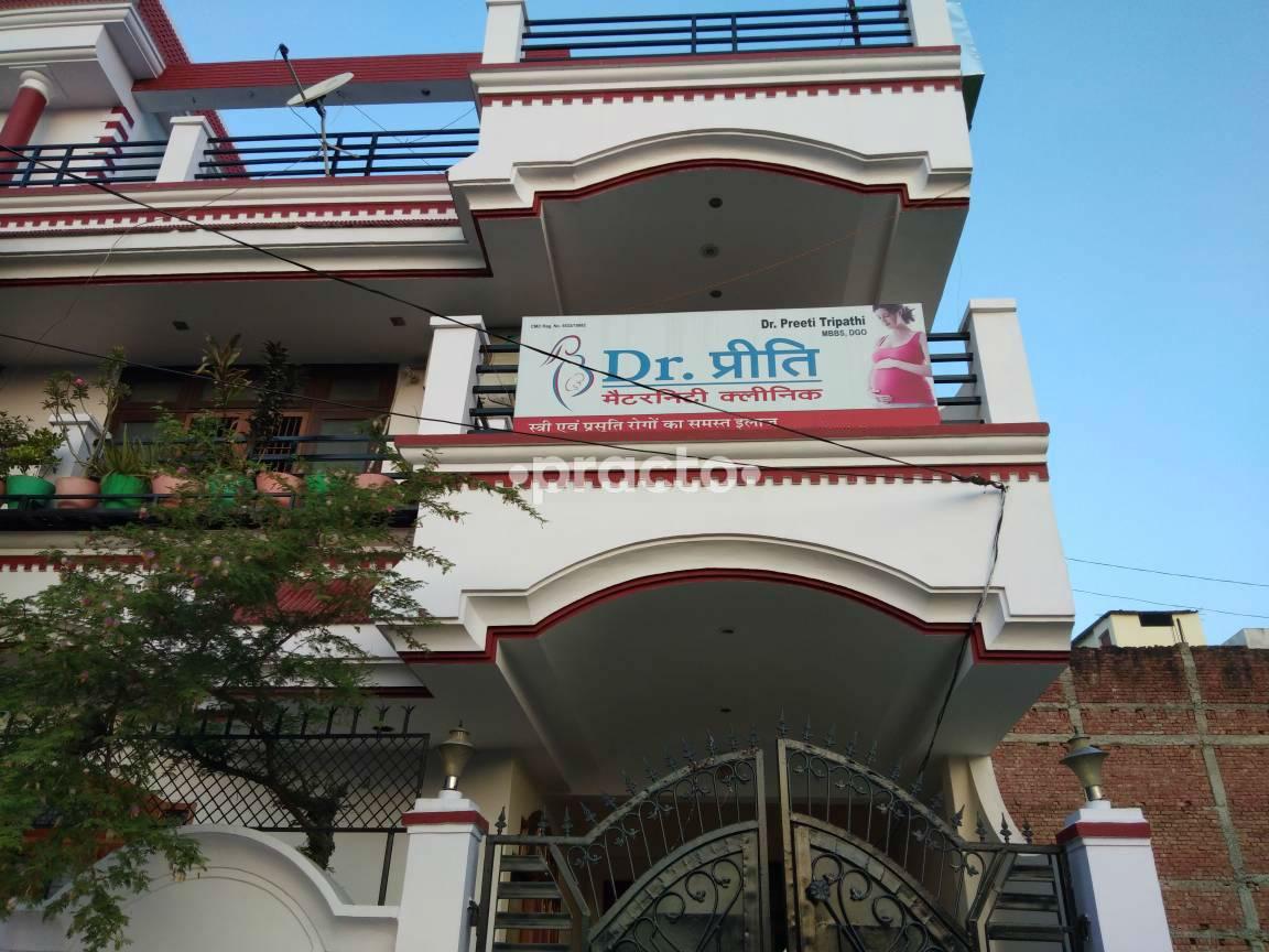 Dr. Preeti Maternity Clinic Jhunsi Allahabad