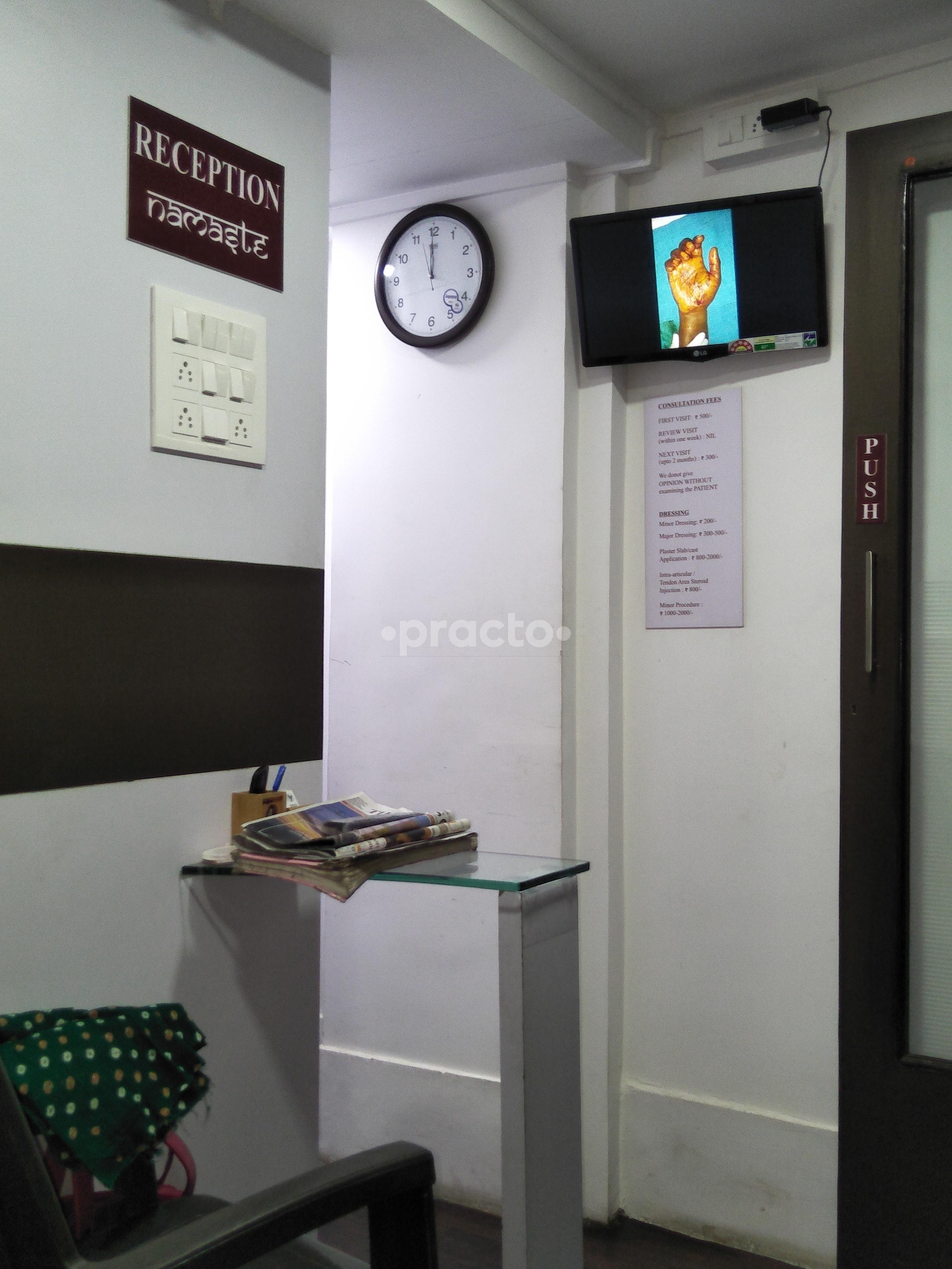 Waiting Area at Taori Hand And Upper Limb Surgery Center Ramdaspeth Nagpur