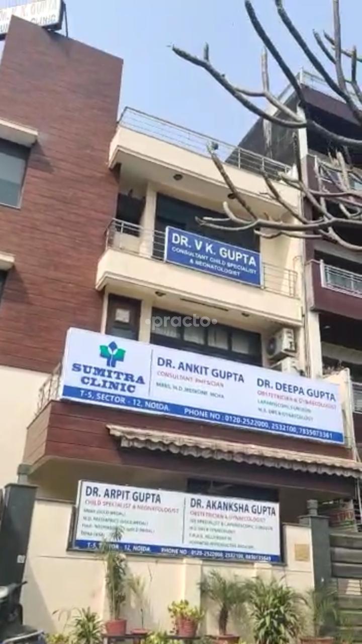 Outside Area at Sumitra Clinic Sector 12 Noida
