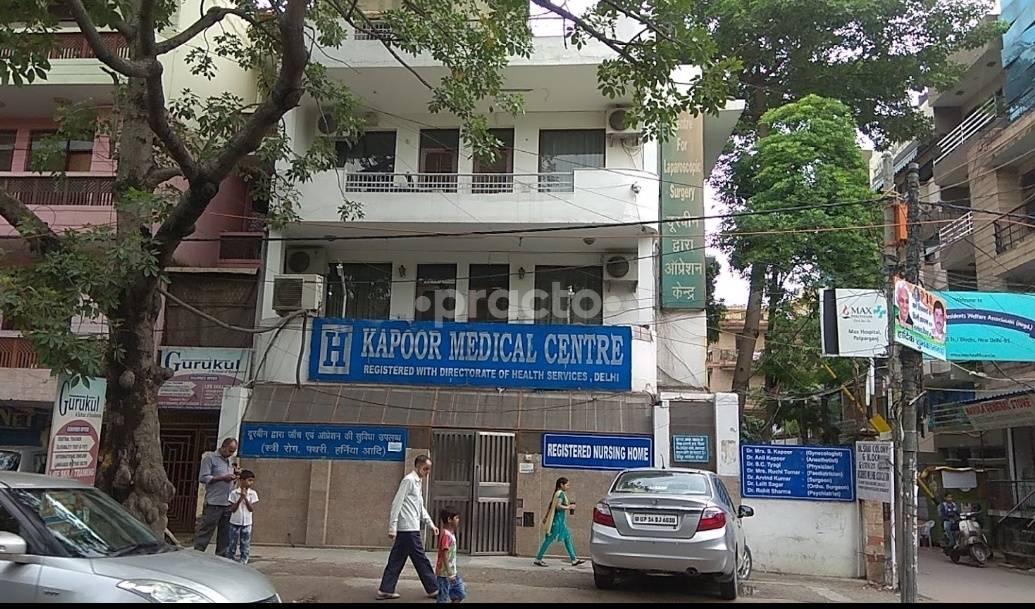 Outside Area at Kapoor Medical Centre Dilshad Garden Delhi