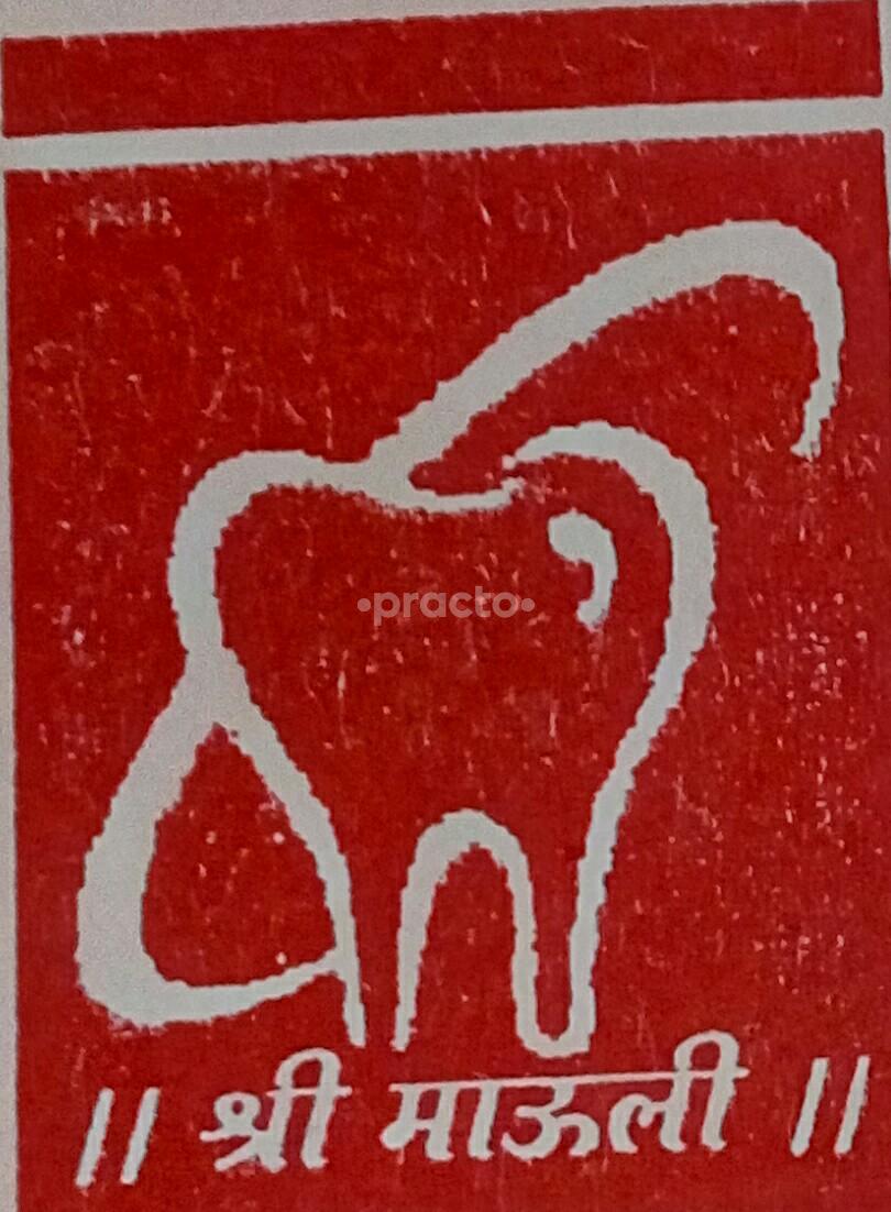 Dental Care Center, Dental Clinic in Pune Practo