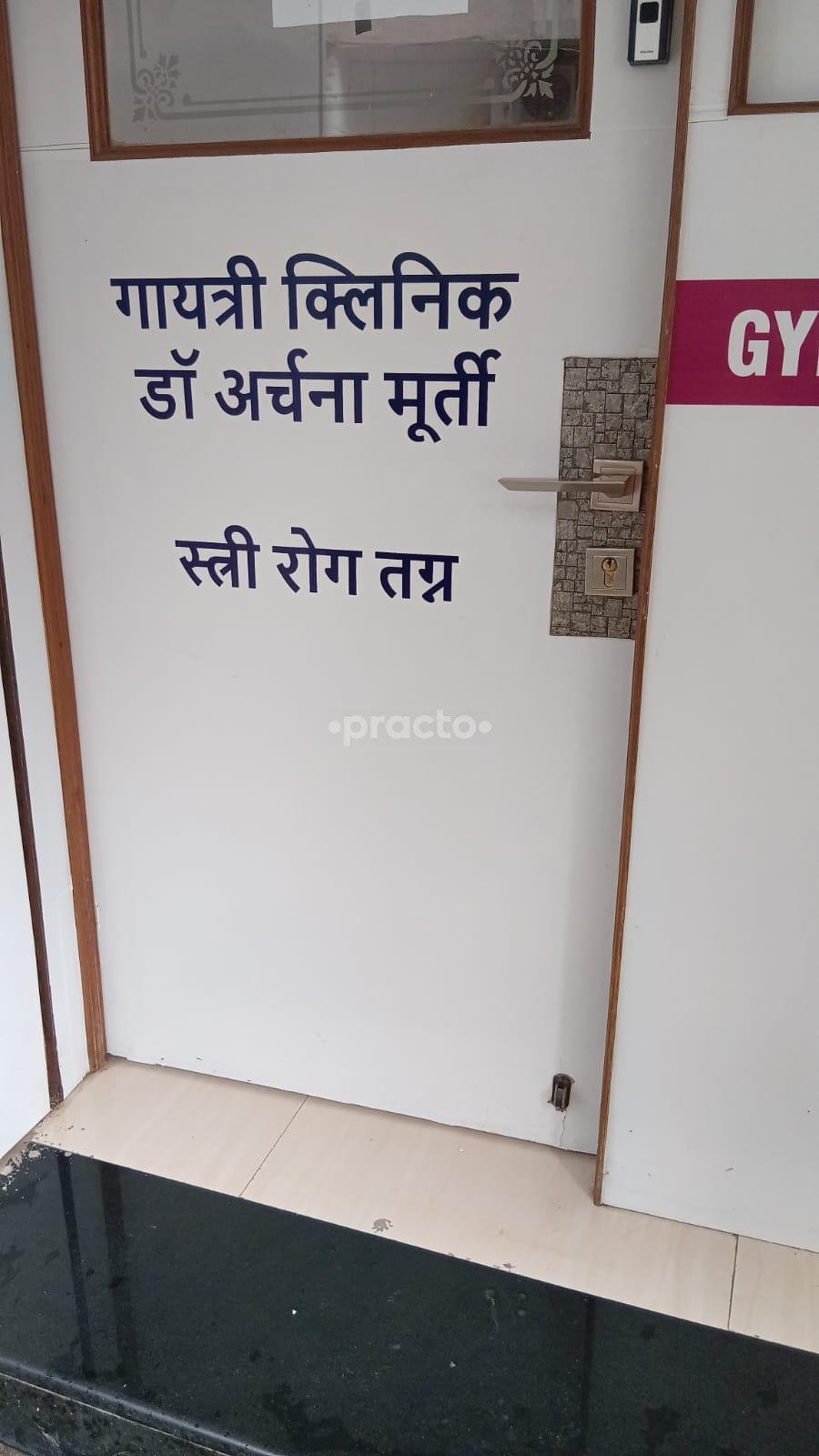 Outside Area at Gayatri clinic( Dr Archana Moorthy) Kharghar Navi Mumbai