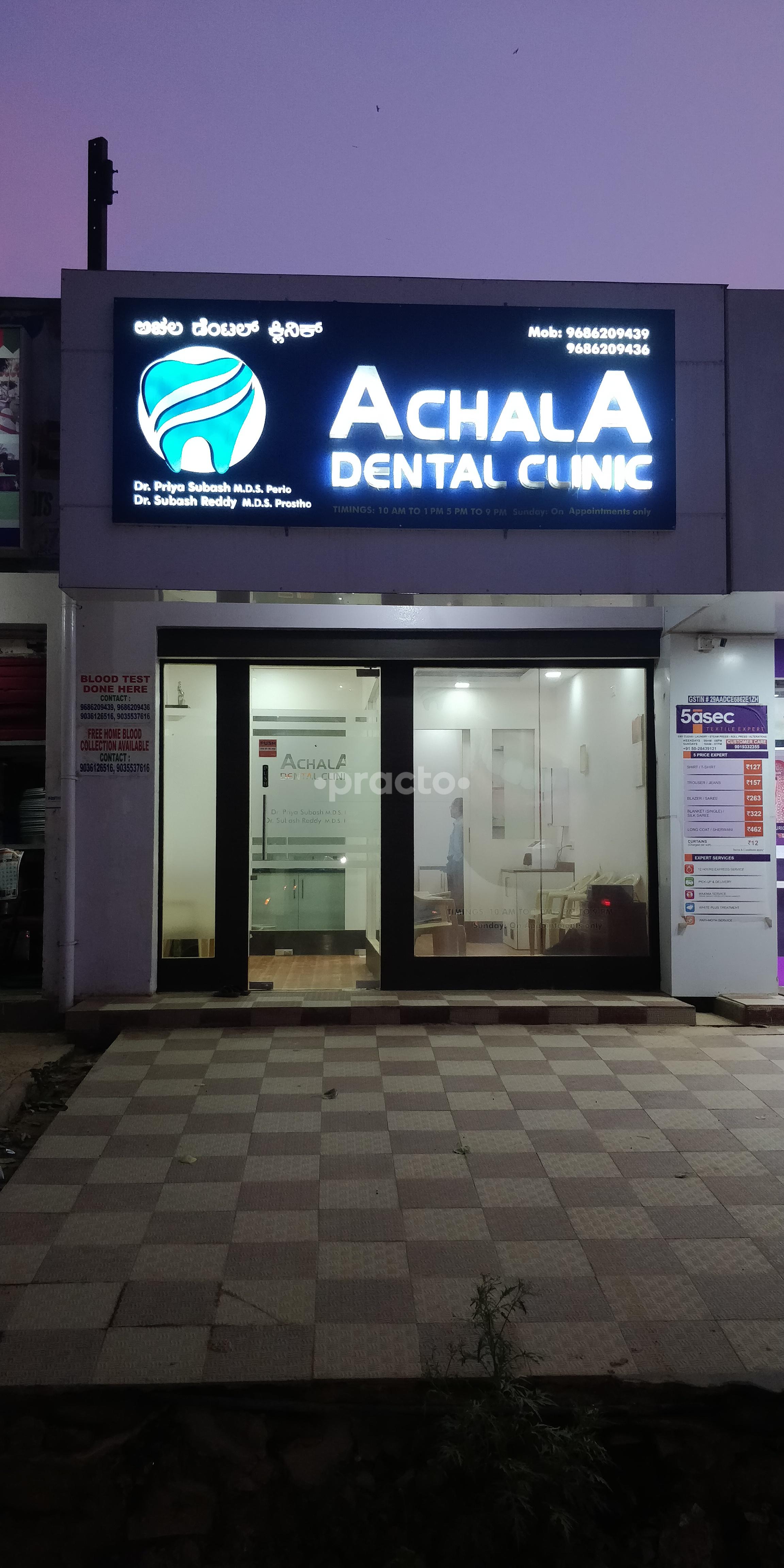 Entrance at Achala Dental Clinic & Implant Centre Sarjapur Road Bangalore