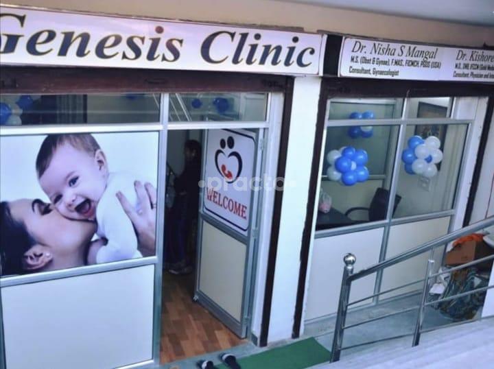 Entrance at Genesis Clinic Malviya Nagar Jaipur
