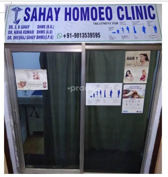 SAHAY HOMOEO CLINIC Katwaria Sarai Delhi