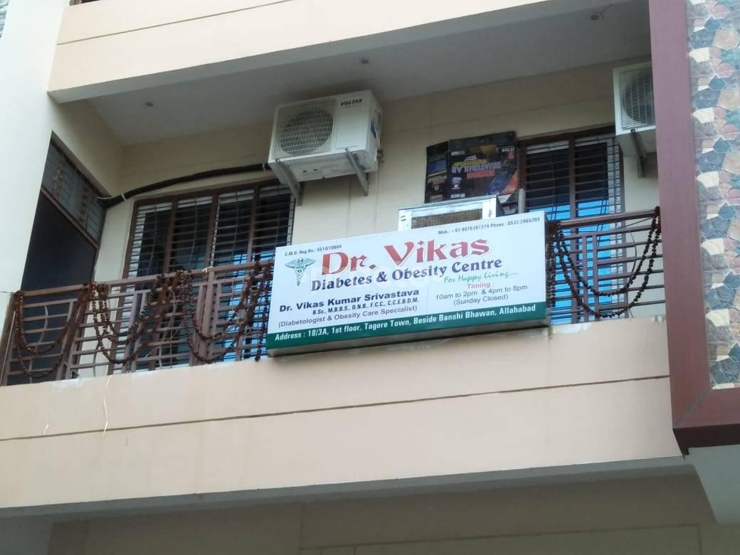 Dr Vikas Diabetes & Obesity Centre Tagore Town Allahabad