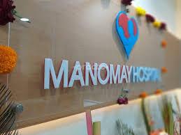 Entrance at Manomay Hospital - Multispeciality & Maternity Old Panvel Navi Mumbai