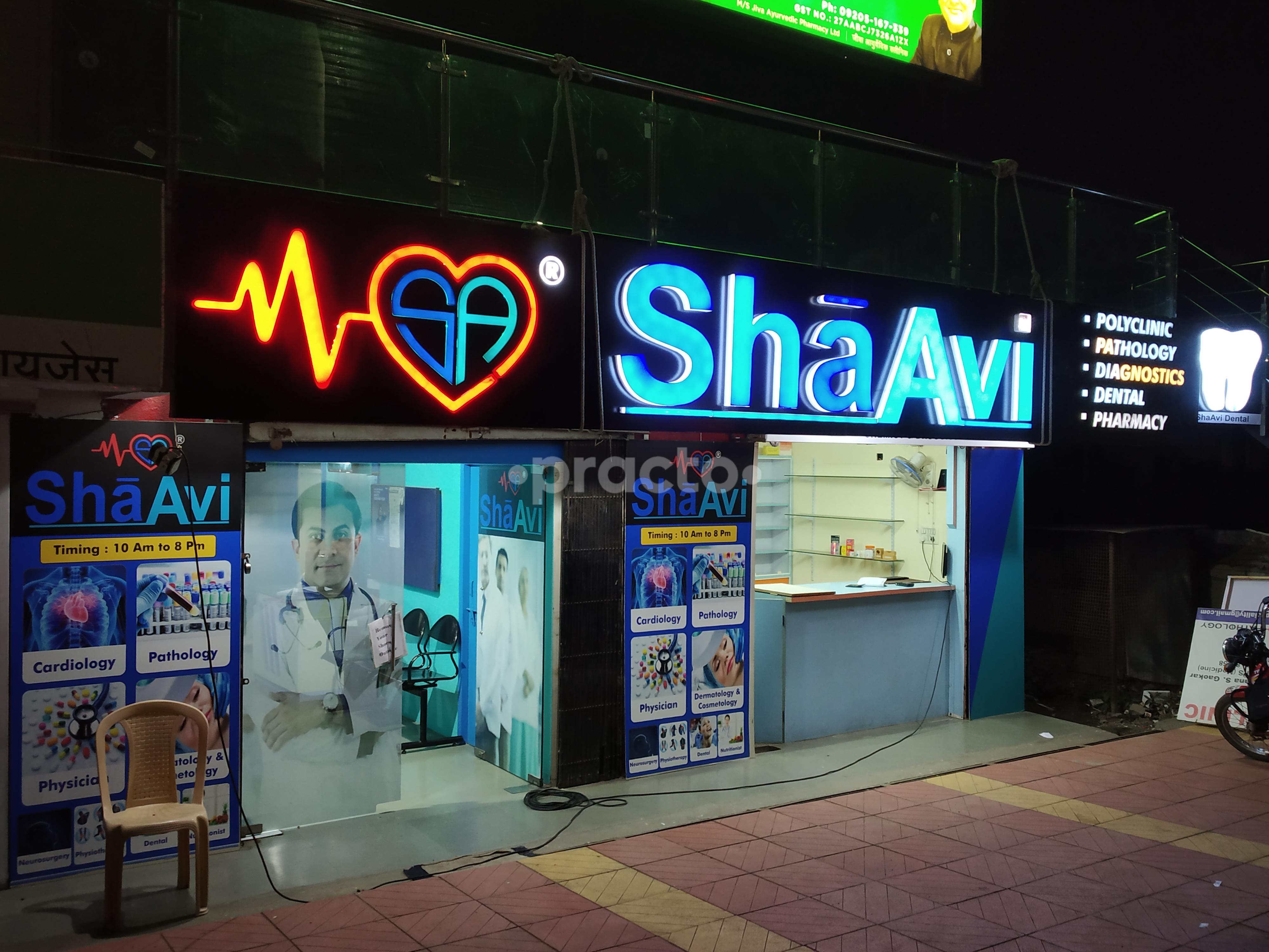 Entrance at ShaAvi Polyclinic and Diagnostics Hadapsar Pune