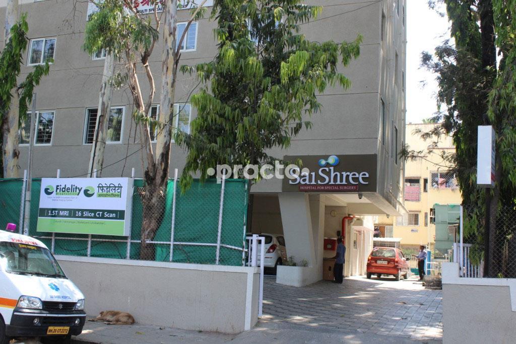Entrance at Saishree Infertility & Test Tube Centre Aundh Pune