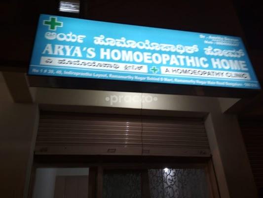 Entrance at Arya's Homoeopathic Home Ramamurthy Nagar Bangalore