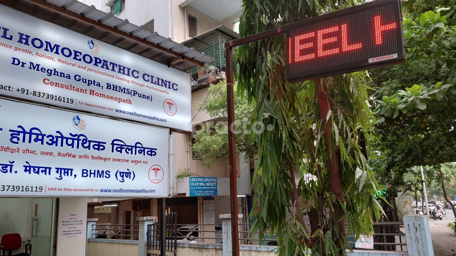 NEEL HOMOEOPATHIC CLINIC Pimple Gurav Pune