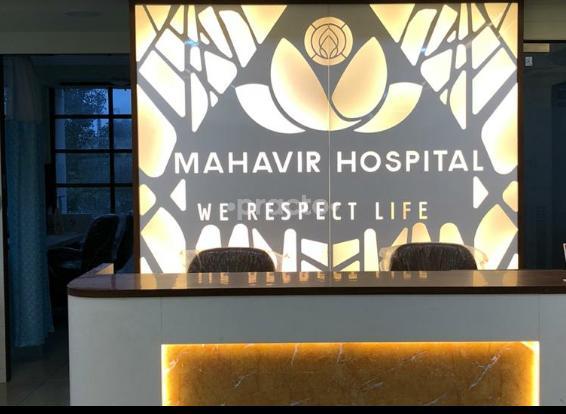 Mahavir Hospital Asarwa Chakla Ahmedabad