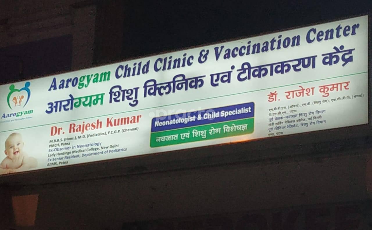 Aarogyam Child Clinic And Vaccination Center Danapur Cantt Patna