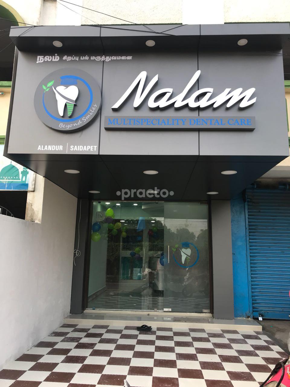Entrance at Nalam Multispecialty Dental Care Alandur Chennai