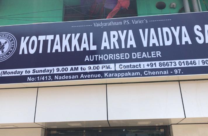 Kottakkal Arya Vaidya Sala Karapakkam Chennai