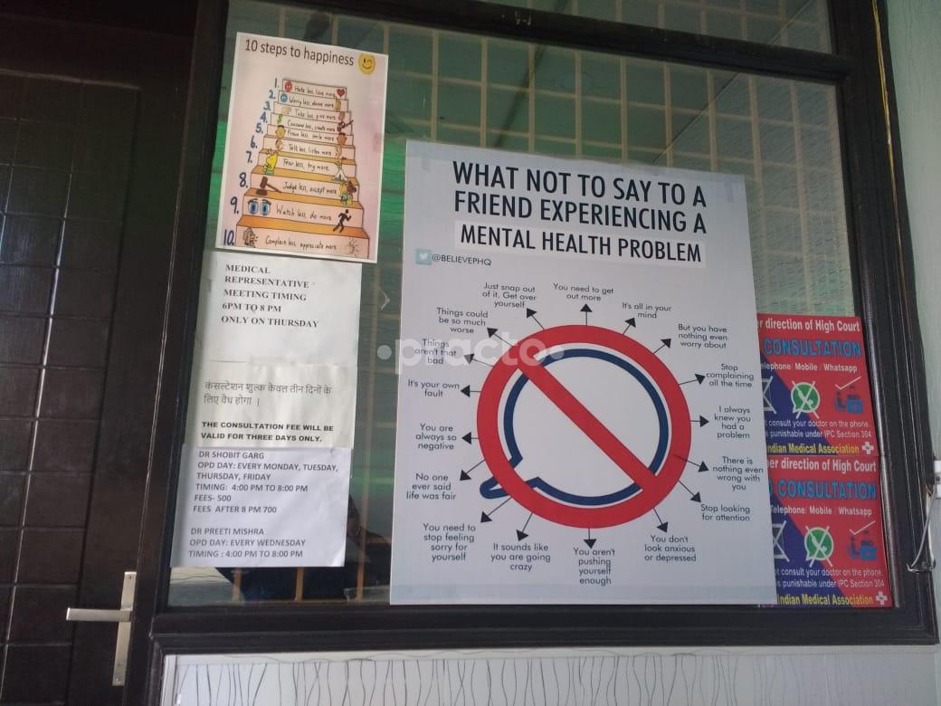 Reception at Neurocare Centre Kanwali Dehradun