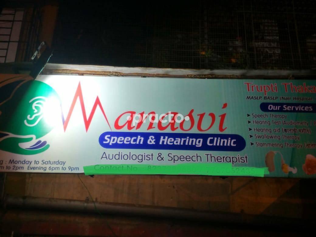 Manasvi Speech & Hearing Clinic Kalyan East Thane