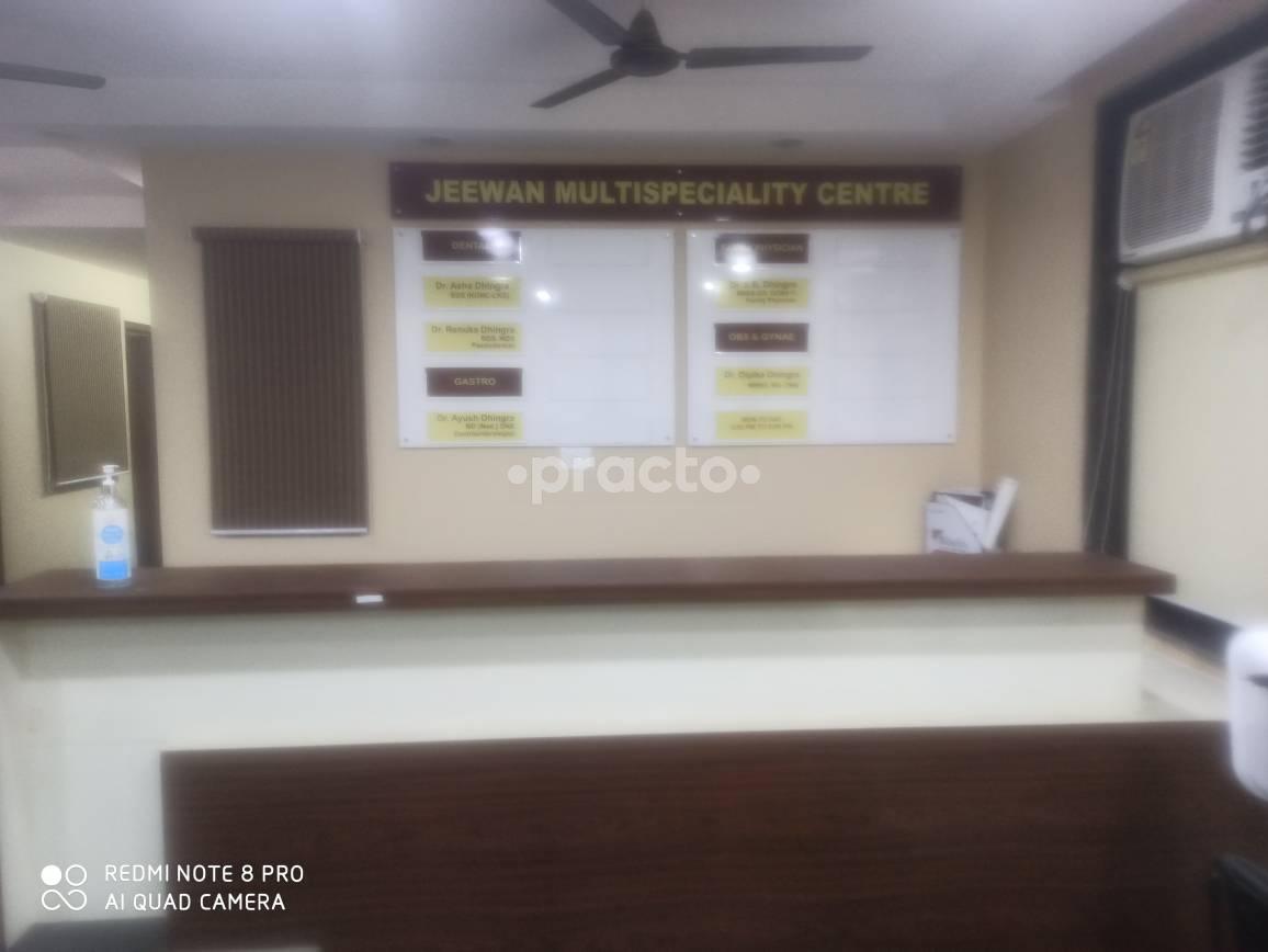 Jeewan Multispeciality Centre Gurgaon Sector 15 Gurgaon