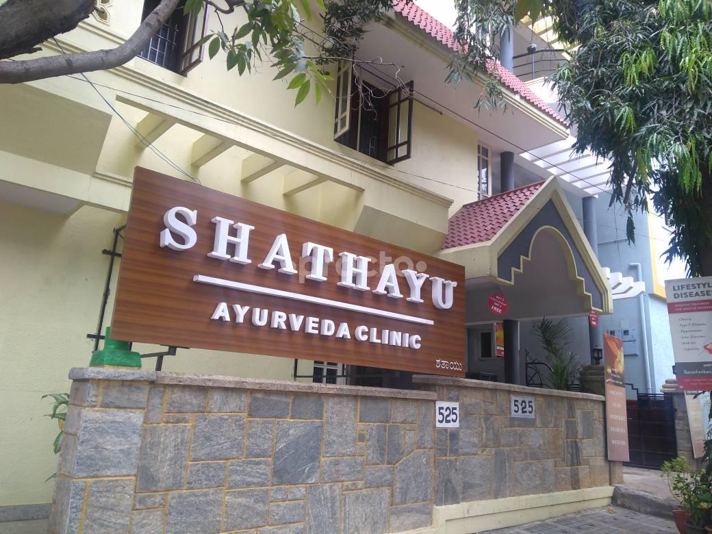 Shathayu Ayurveda Clinic Banashankari 3rd Stage Bangalore
