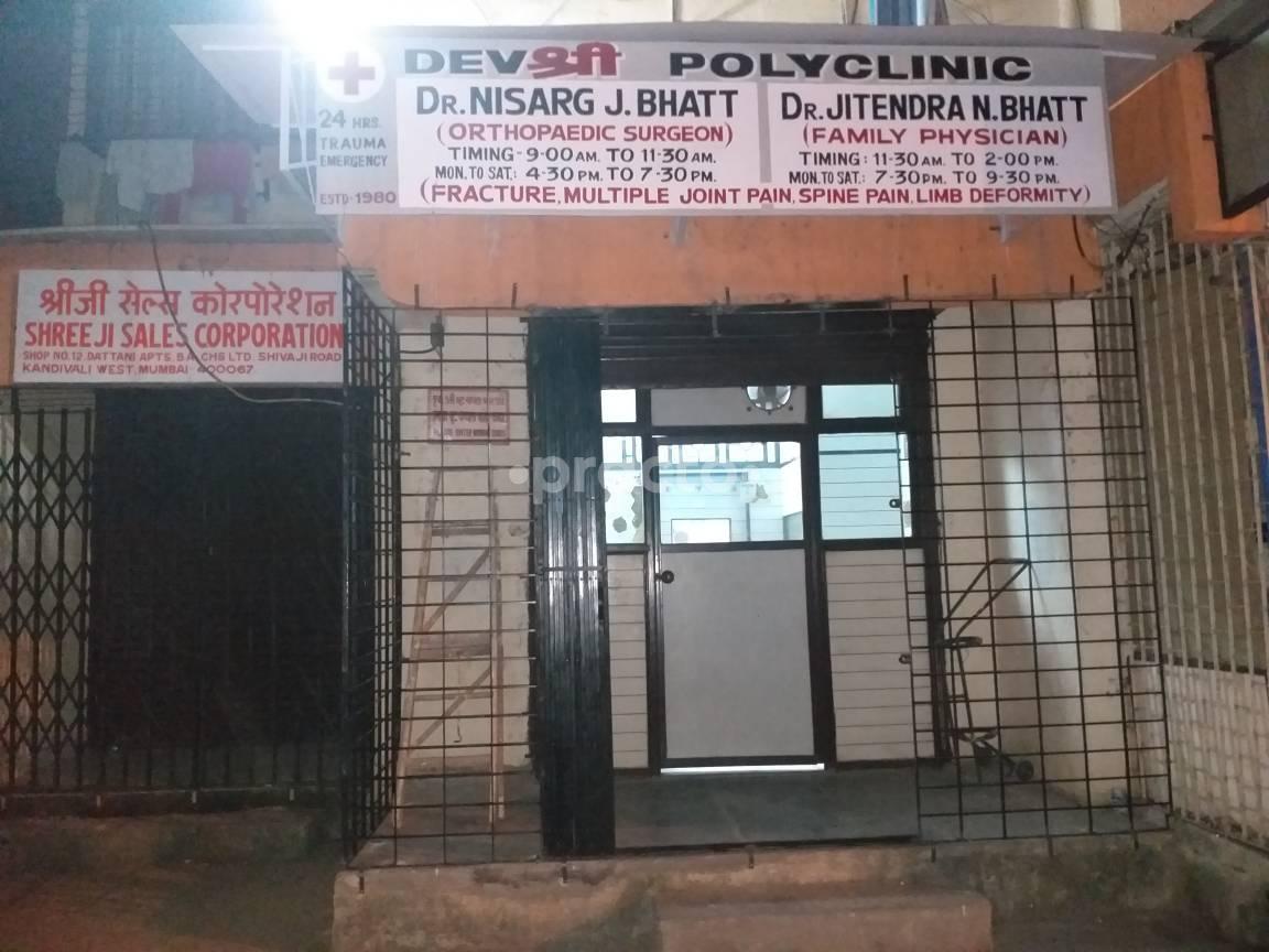 Devshree Polyclinic And Diagnositic Center Kandivali West Mumbai