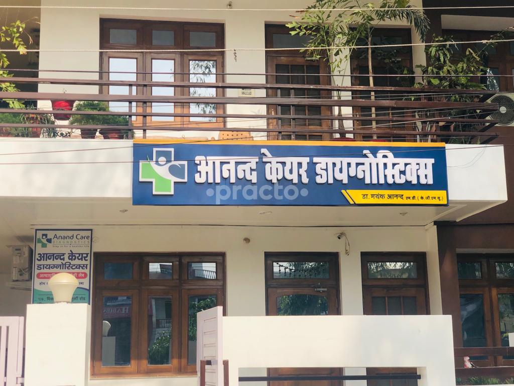 Entrance at Anand Care Diagnostics Vikas Nagar Lucknow