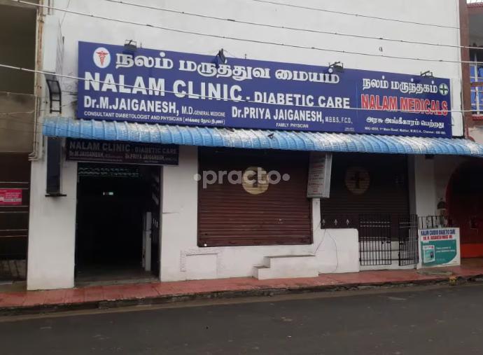 Nannalam clinic Anna Nagar Chennai