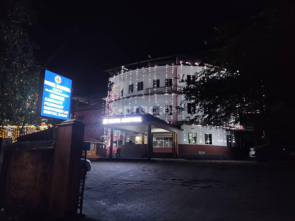 Nikhil Hospital Iritty Kannur