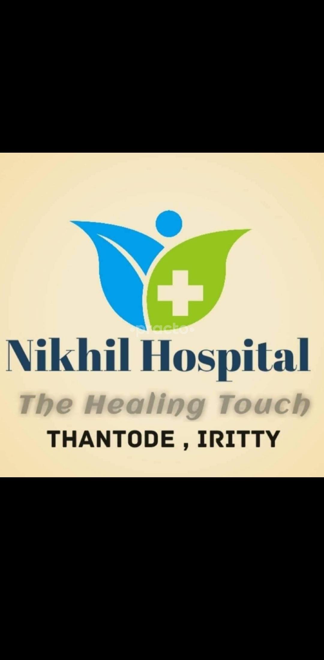 Nikhil Hospital
