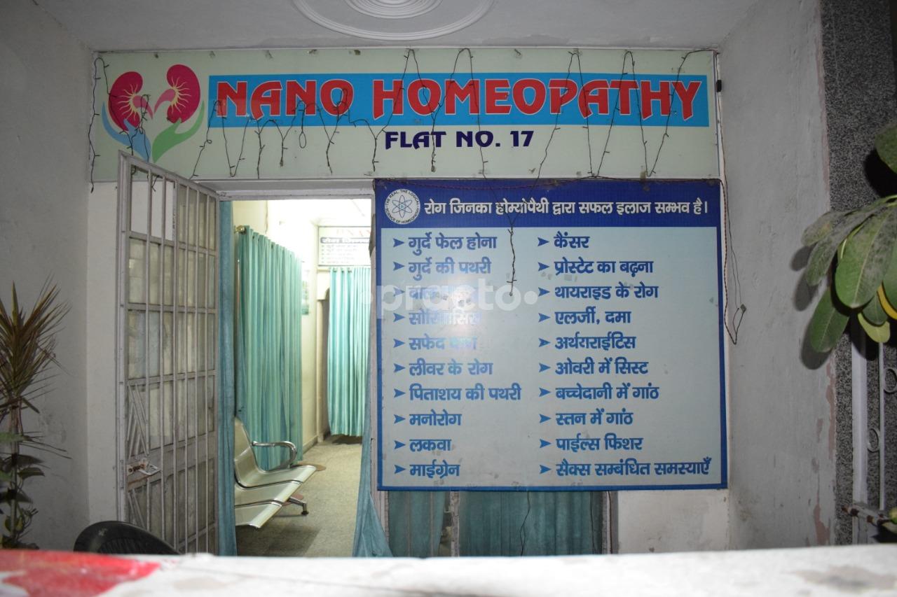 Entrance at Nano Homeopathy Dwarka Sector 12 Delhi