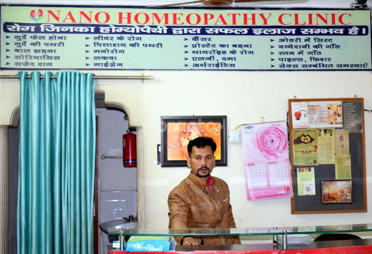 Reception at Nano Homeopathy Dwarka Sector 12 Delhi