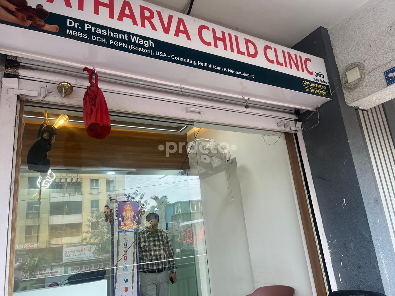 Atharva Child Clinic Dhanori Pune