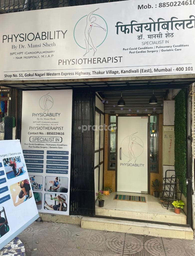 Outside Area at PhysioAbility Clinic Kandivali East Mumbai