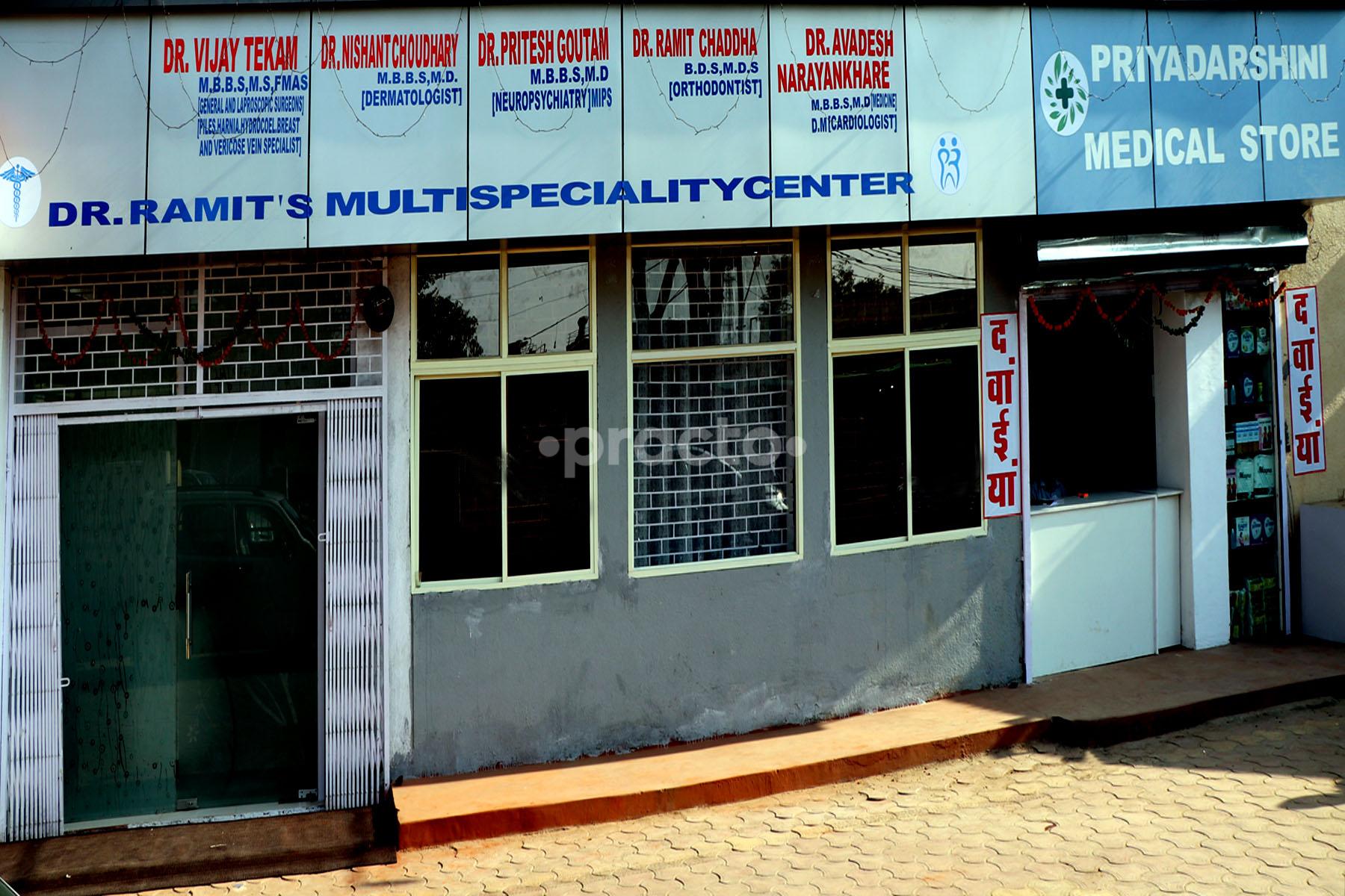 Entrance at Dr. Ramit's Multispeciality Center North T.T.Nagar Bhopal