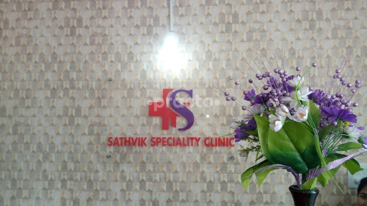 Reception at Sathvik Speciality Clinic Channasandra Bangalore