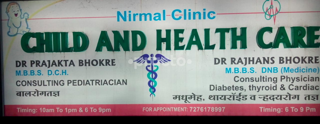 Nirmal Clinic Pimpri-Chinchwad Pune