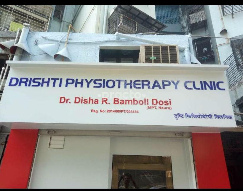 Outside Area at Drishti Physiotherapy Clinic Borivali West Mumbai