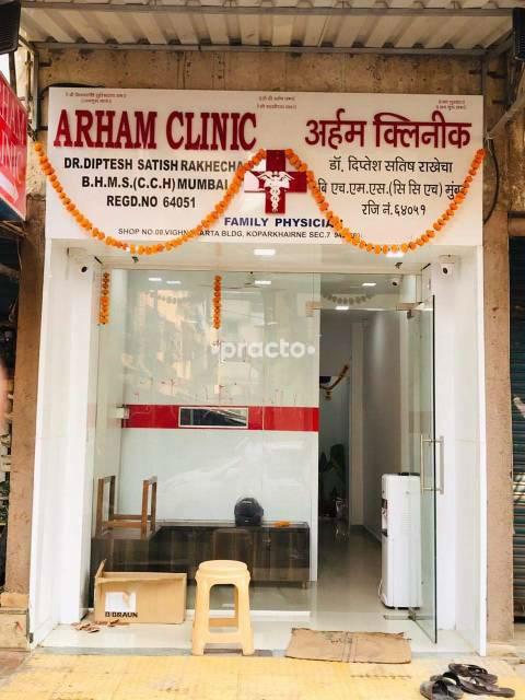Arham Clinic Kopar Khairne Navi Mumbai