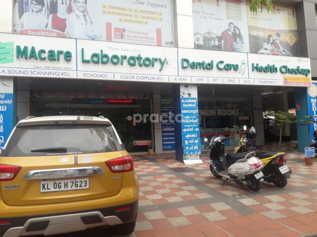 Entrance at Macare Dental Care Kaloor Ernakulam