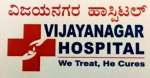 Vijayanagar Hospital