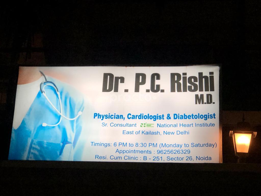 Dr. P.C Rishi's Clinic Sector 26 Noida